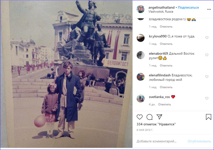 Подпись К Фото С Дочкой В Инстаграм