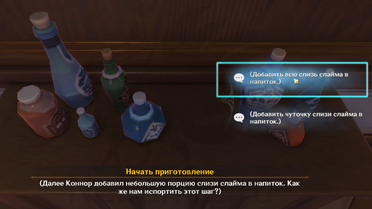 Где Купить Стеклянные Колокольчики В Genshin Impact